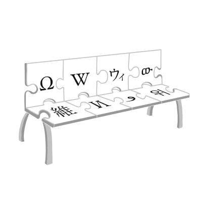 A drawing of a bench covered in tiles showing the Wikipedia logo in different languages.