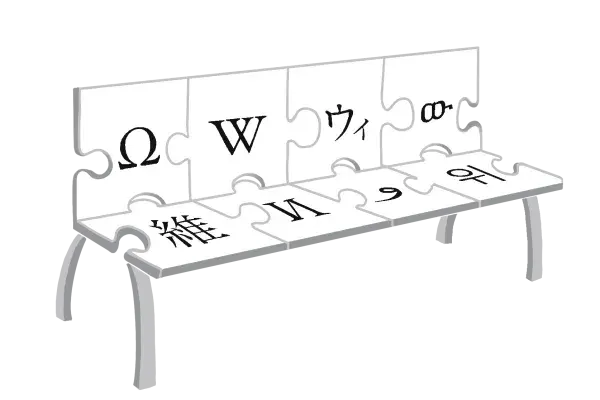 Wikibench illustration of a bench made up of the 8 puzzle pieces from the wiki logo